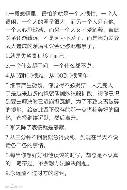 后悔分手挽回的话作文,重修爱情之山盟海誓