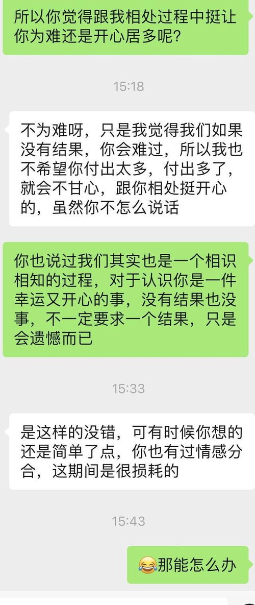 相亲时间到了怎么挽回,如何成功挽回相亲对象