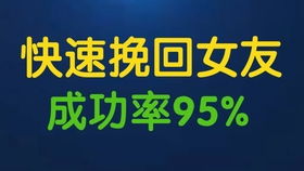 当面怎么挽回前女友,如何成功挽回前女友