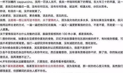 分手后假装同意挽回,曲终人散后假装同意复合