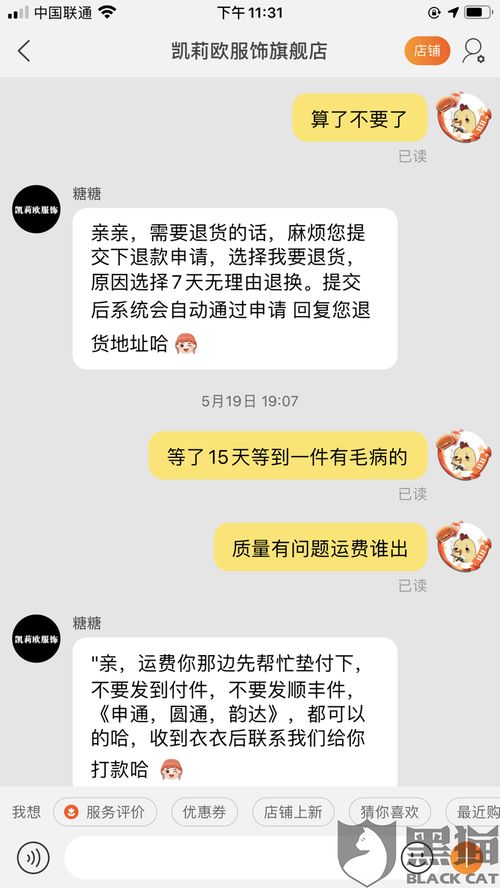 客户拒收产品怎么挽回,产品被拒，如何挽回客户？