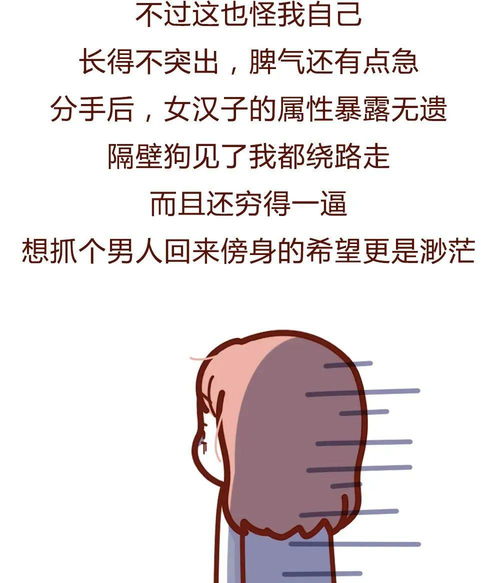 前男友挽回我不理,挽回前男友：我终于回复了