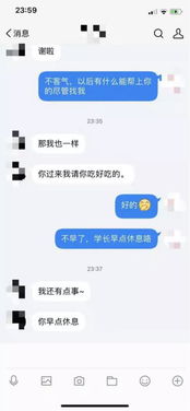 挽回中怎么提复合,如何成功挽回复合关系