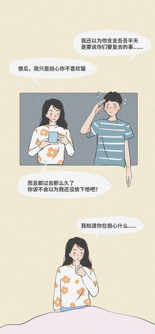 挽回男朋友不信的话,如何挽回男友的信任