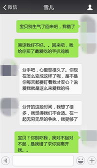 对方拉黑了怎样挽回她，如何重新和对方沟通，解除拉黑？