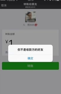 删掉对方微信挽回,微信挽回：删除对方微信的正确方式