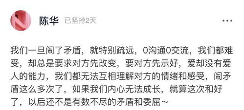 曾试着挽回原谅的人，原谅遇挫的人，再次努力争取爱情