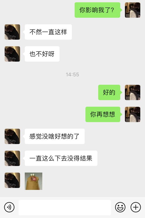 挽回男友后怎么聊天,成功挽回男友后的聊天技巧