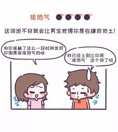 相亲对象婉拒怎么挽回,如何挽回相亲对象的心？