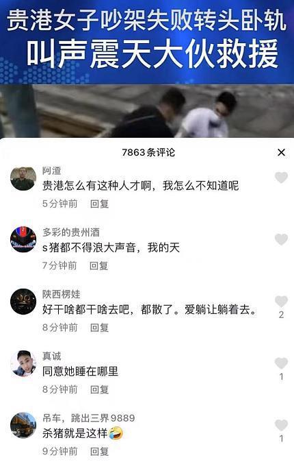 挽回不成破口大骂,怒斥挽回失败的方法论