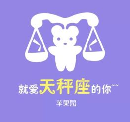 多久挽回天秤女,如何追回天秤座女？