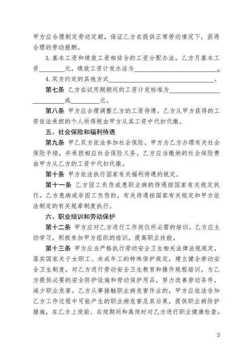 合同签了怎么挽回,如何挽回合同签订后的局面