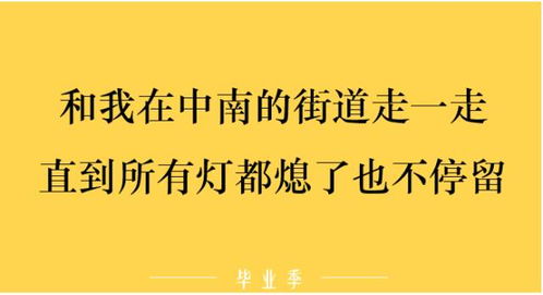 毕业分手挽回的话作文评语，“毕业后的挽回之路”