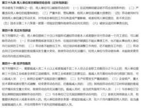 被辞退怎么挽回老板,挽回老板青睐的方法