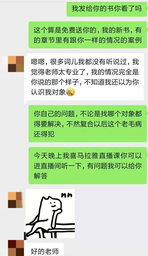 分手后如何套路挽回,如何成功挽回前任？