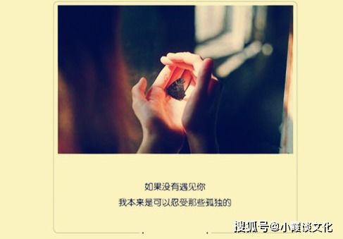 女人伤心了挽回句子,挽回女人心，化解伤痛