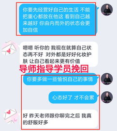 分手后挽回的重点,如何成功挽回前任？