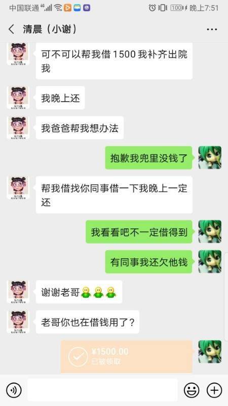 挽回网恋男友的方法,如何挽回网恋男友？——网恋男友挽回指南