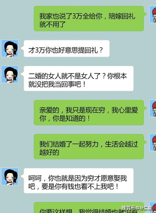 挽回时对方回复敷衍,挽回后得到敷衍回复，怎么办？