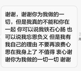 发给前任的话教你挽回,怎么挽回你？——道歉+行动