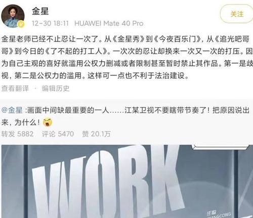 挽回婚姻电视台,如何重振婚姻，电视台揭示关键