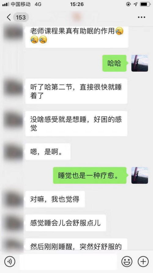 情感挽回是骗局吗,情感挽回是否真实有效