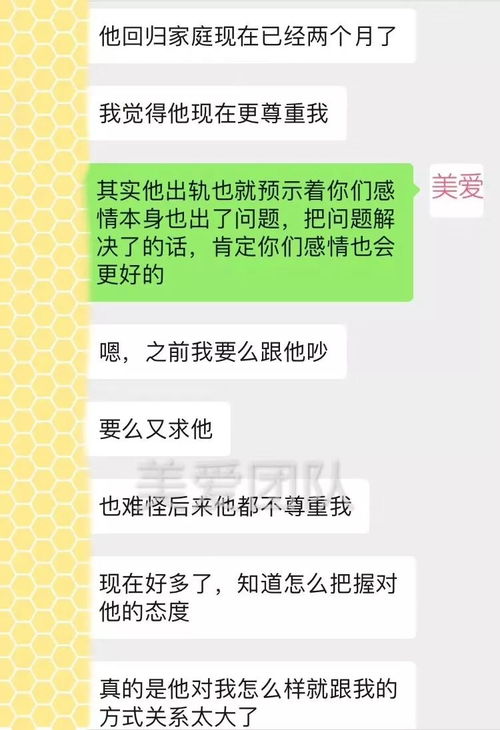 爱情挽回咨询排名哪家,哪家爱情挽回咨询排名靠前？