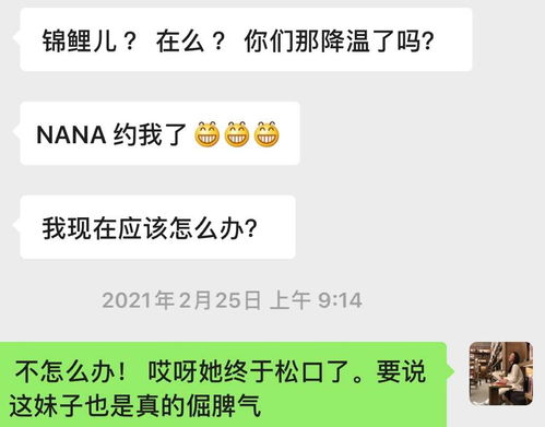 复合后怎么挽回对方,如何挽回对方？教你巧妙化解情感危机