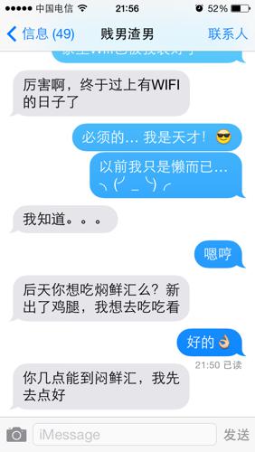 怎样发短信挽回男朋友，如何用短信赢回男友的心