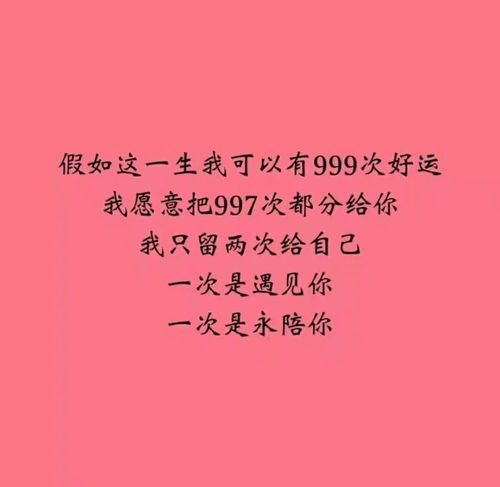 挽回死心女友的诗,挽回爱情的诗