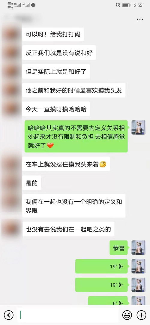 挽回前任的自动回复,如何有效挽回前任？