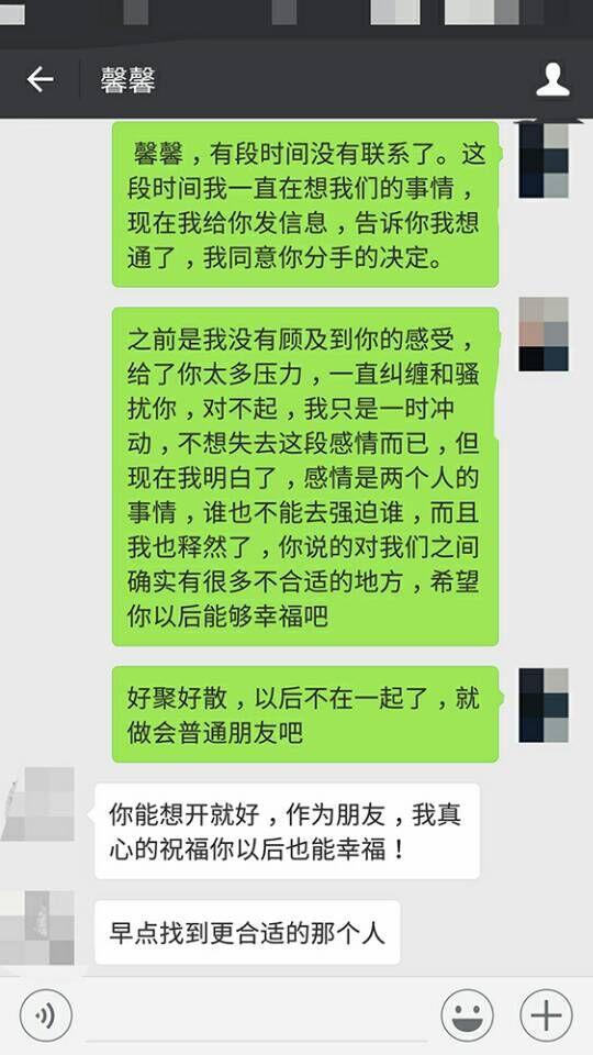 怎么把爱人挽回来,挽回爱人的有效办法