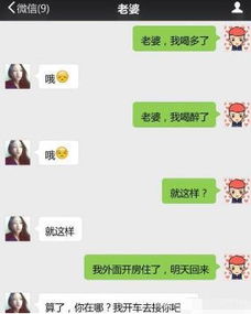 挽回前男友套路聊天,如何成功挽回前男友？