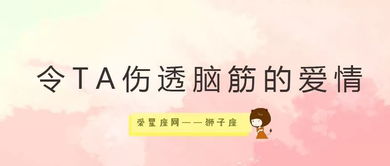 被前任挽回该怎么拒绝，如何婉拒前任的热情示爱？