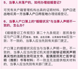 成都哪里有婚姻挽回咨询，成都婚姻挽救挽回指南