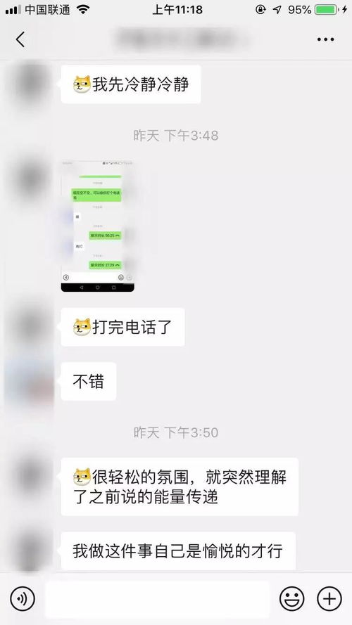 成功挽回前女友短信,成功挽回前女友