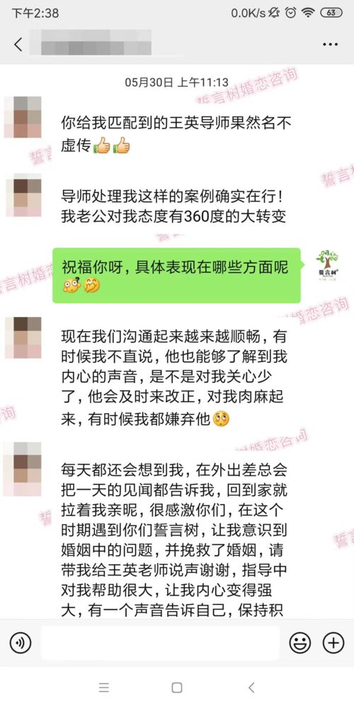 骂女朋友还能挽回,挽救破裂关系的正确方法