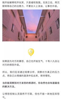 挽回忍气吞声技巧,学会挽回：如何妥善表达自己，重建关系