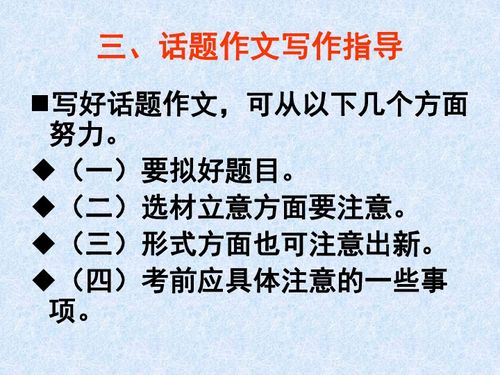 毕业分手挽回的话作文评语，“毕业后的挽回之路”