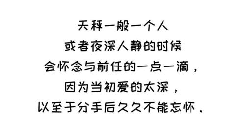 挽回前任三大绝招,三招搞定挽回前任 挽回前任三大绝招,三招搞定挽回前任