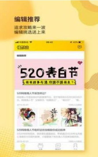 挽回信模板视频app,感情挽回信怎么写？这是7个技巧！