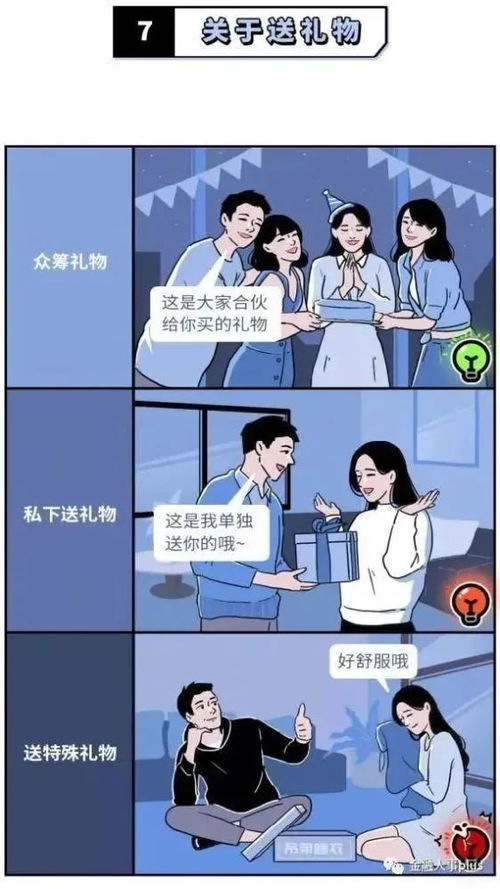 触及男友底线怎么挽回,挽回男友底线任性行为