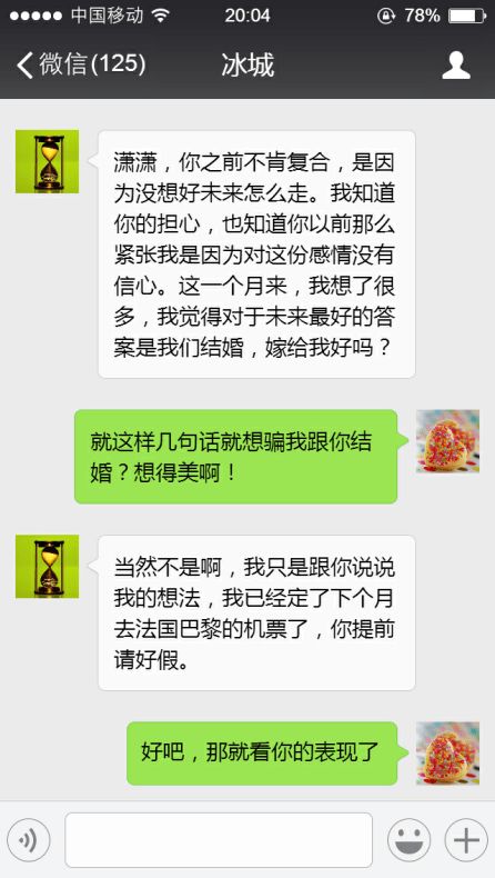 对方有新欢挽回期，失败挽回：对方已有新目标