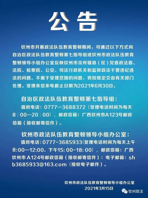 振兴实业挽回利权,实业振兴，维护利益