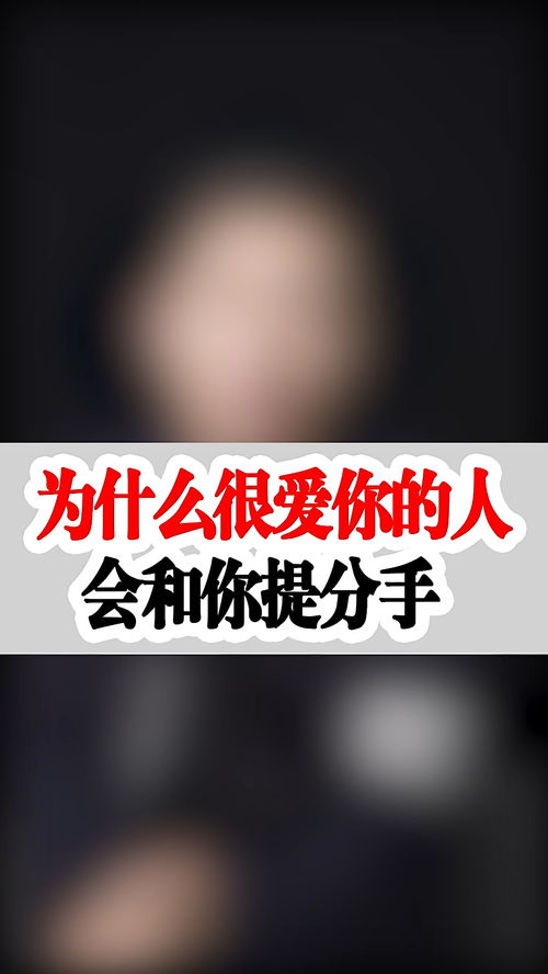 如何分手复合挽回视频,挽救失去的爱：如何成功复合？