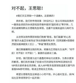 道歉挽回信文案,道歉信重新命名，让你心平气和