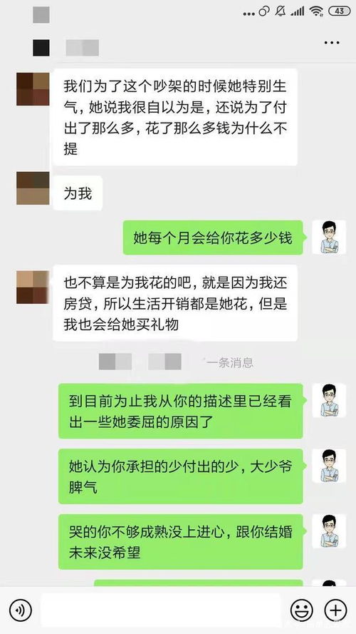 分手后聊天怎么挽回,挽回前任，如何通过聊天？