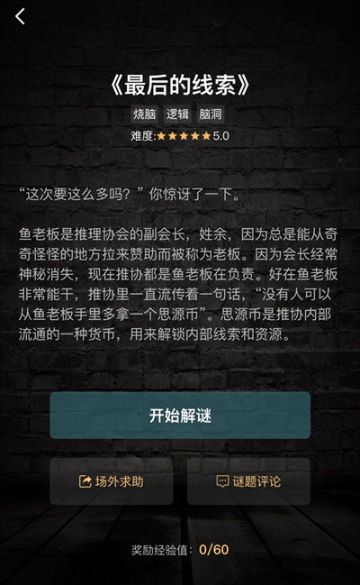 反骨徒怎么挽回,反骨徒如何挽回，心理学解析)