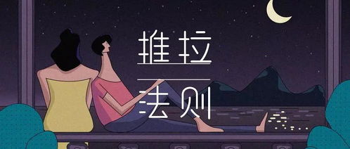 快要失去的人怎么挽回,重振爱情，成功挽回你的TA