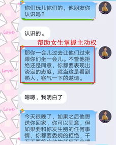 帮人挽回感情的方案,如何成功挽回感情